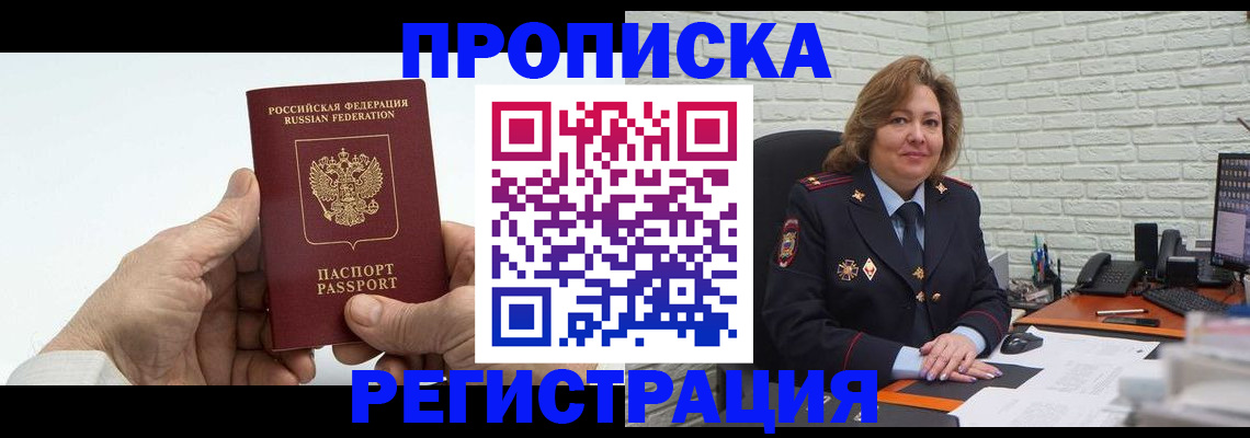 форма 3 в Шимановске